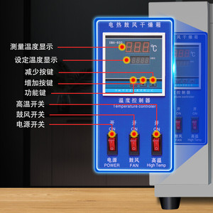 电恒温工业用烘箱真空干燥箱烘干箱鼓风烤箱实验室电热商用干燥机